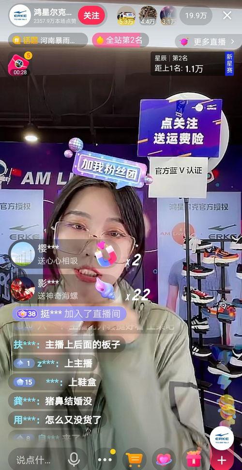 欲梦直播爆料最新消息,最新热点事件深度解析